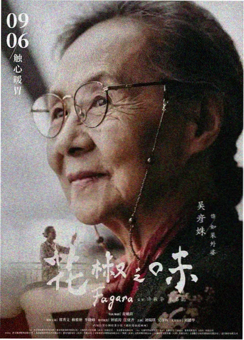 清月灵使