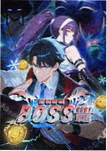 清逸物语